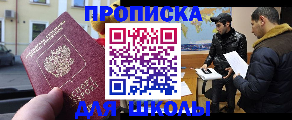 найти собственника для регистрации в Рузе